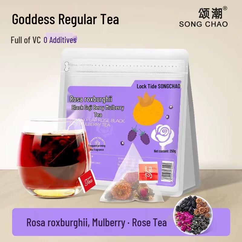 Yunqianjin Berry & Herbal Infusion Tea