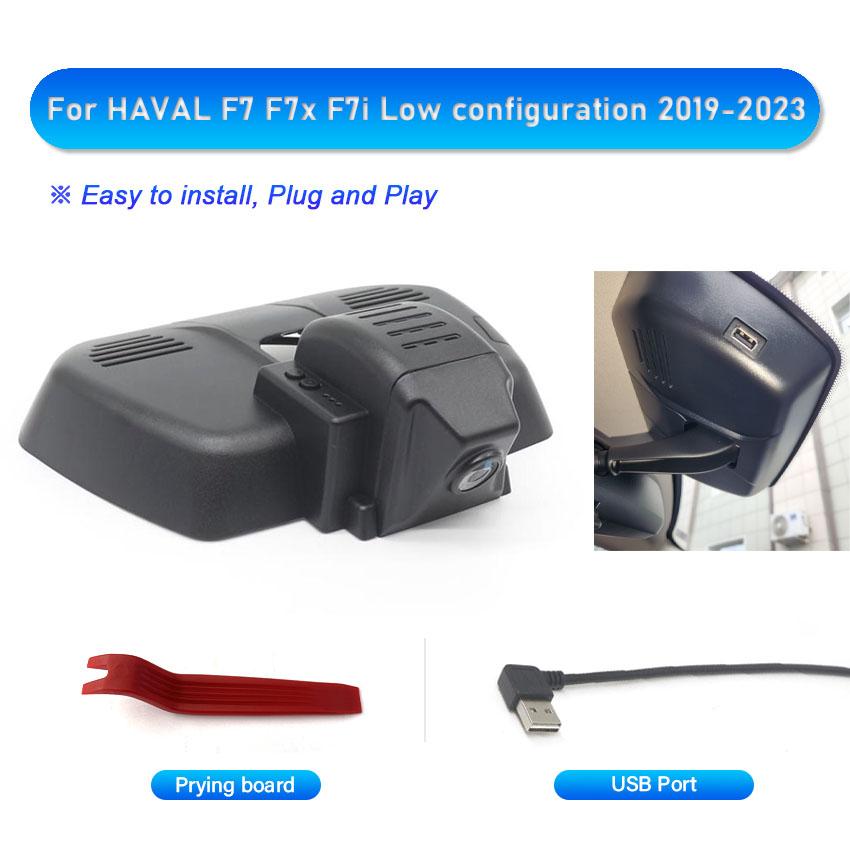 Plug and Play Dash Cam Car DVR WIFI Video Camera For HAVAL H6 F7 F7x H9 DARGO Jolion GWM POER Tank 300 HD 1080P Dashcam USB Port