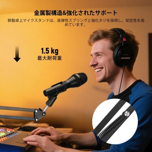 Neewer Basics Microphone Arm Stand, Microphone Suspension Boom, Desktop Mount with Clip and 3/8"-5/8" Adapter, Desktop Microphone Holder, Microphone S