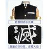 Demon Slayer Sanemi Shinazugawa Wind Hashira Cosplay Costume Demon Slayer Corps Uniform