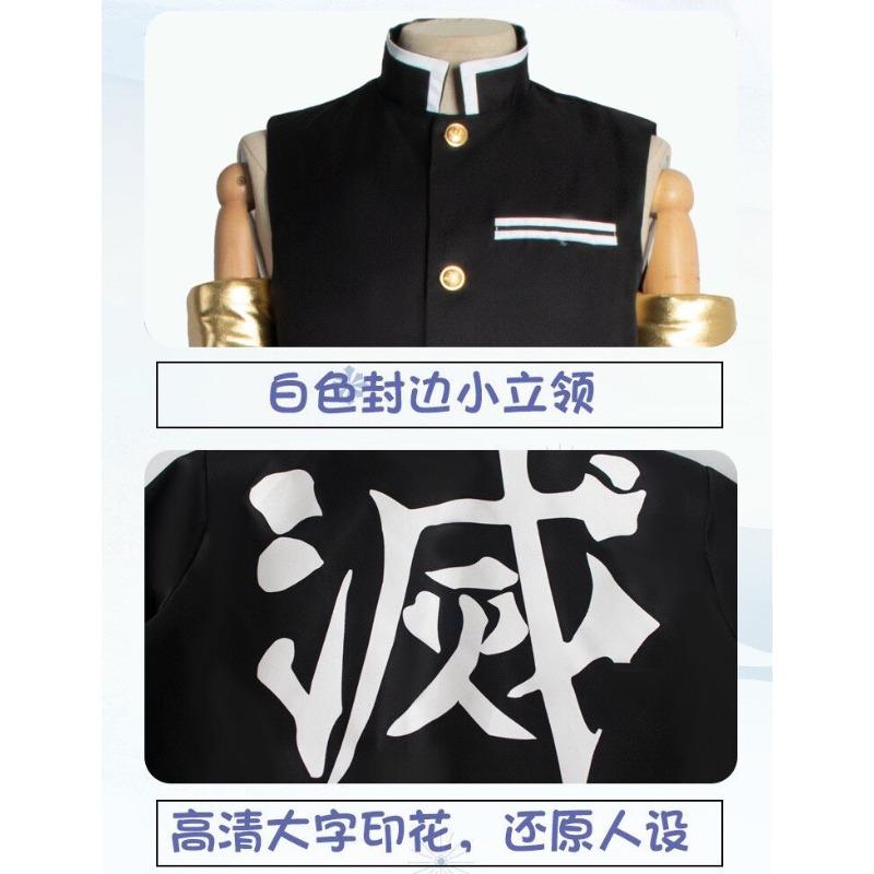 Demon Slayer Sanemi Shinazugawa Wind Hashira Cosplay Costume Demon Slayer Corps Uniform