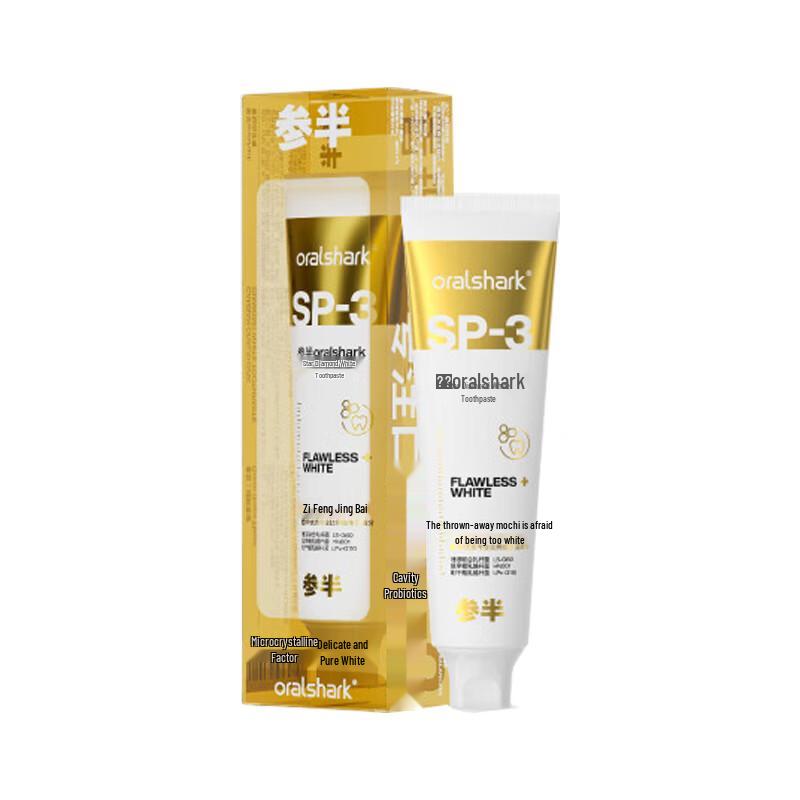 Cenban Star Diamond White Green Grape Toothpaste