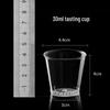 Thickened Disposable Transparent Tasting Cups