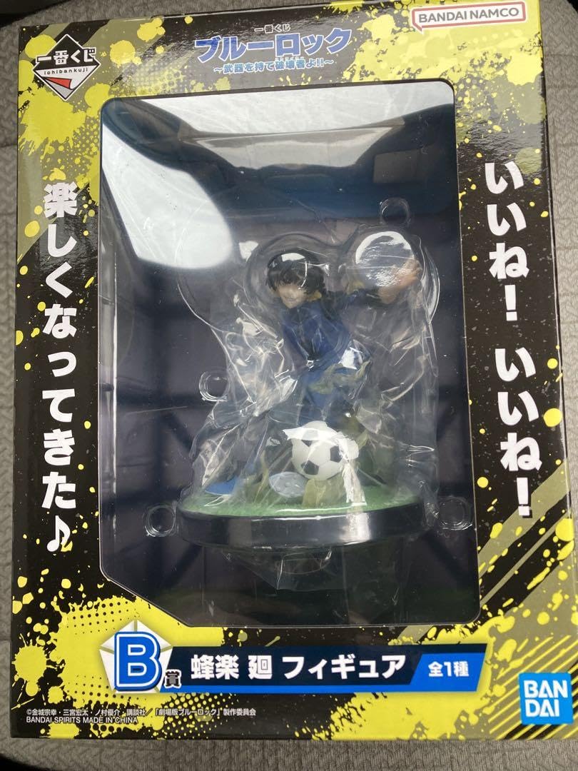 

Burlo Ichiban Kuji B Prize Hachirakukai Figure Z