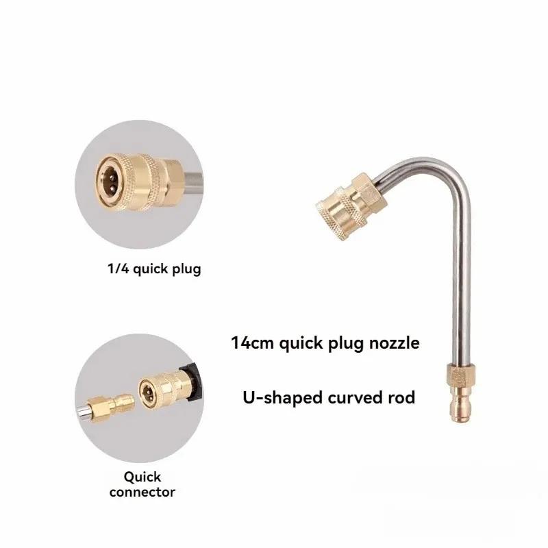 

Full metal bent rod, 1/4 quick connect, 90 °/30 °/U-shaped cleaning rod, used for car and air conditioning cleaning