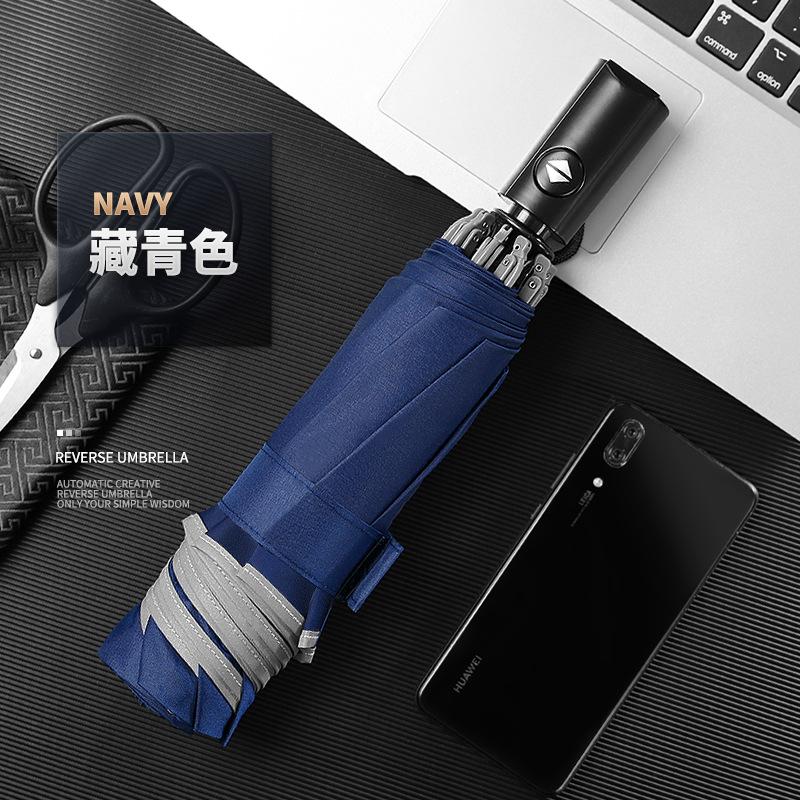 Eight bone reflective automatic umbrella car three fold reverse umbrella folding men and women umbrella umbrella