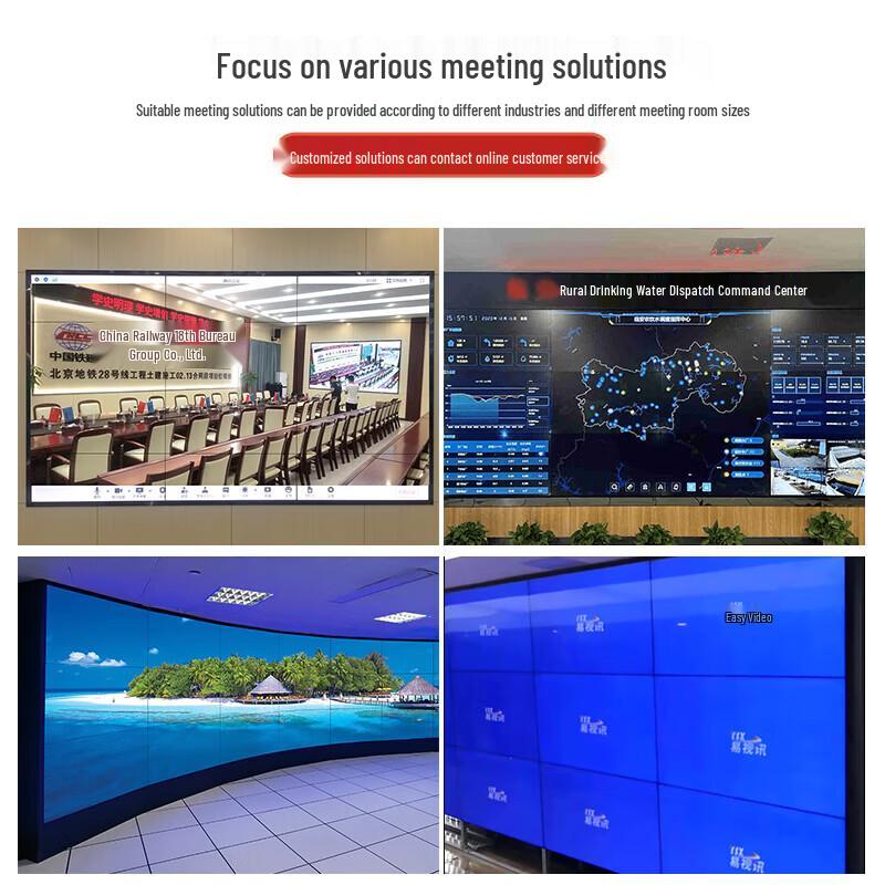 YSX 46-inch LCD Video Wall Display (CN version)