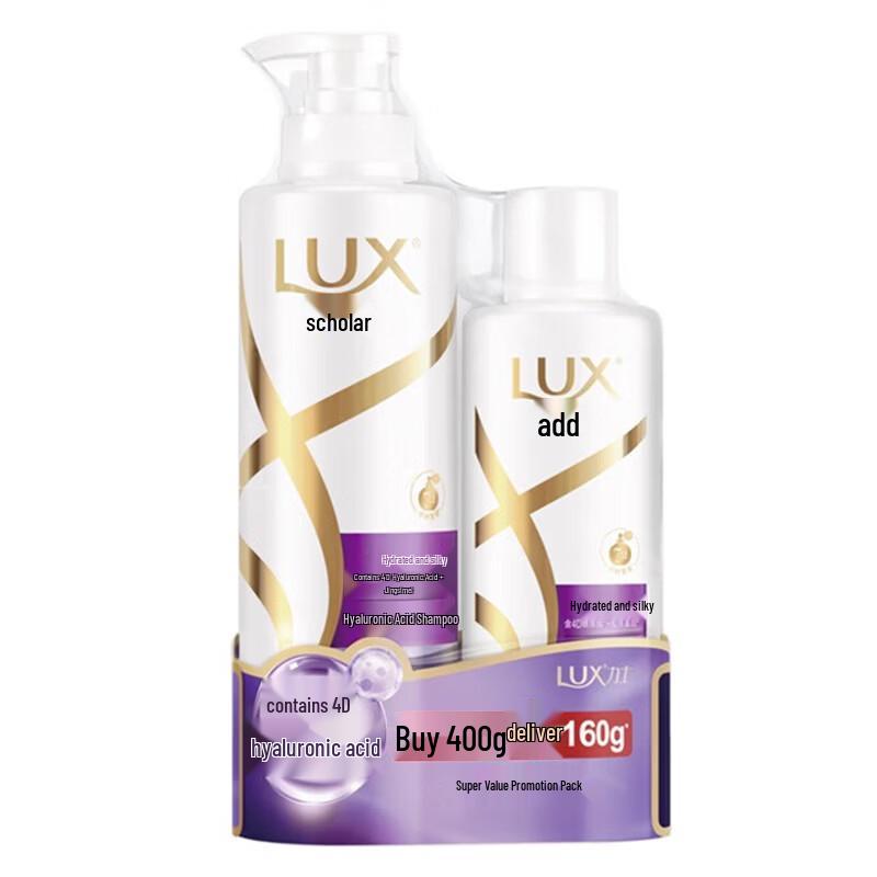 Lux Hydrating Silky Shampoo Set
