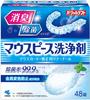 Peace Clean Mouthpiece Cleaner for Orthodontic Retainers and Deodorizing and 48 Mint by Kobayashi Pharmaceutical Mouthguards, Disinfecting, Tablets,