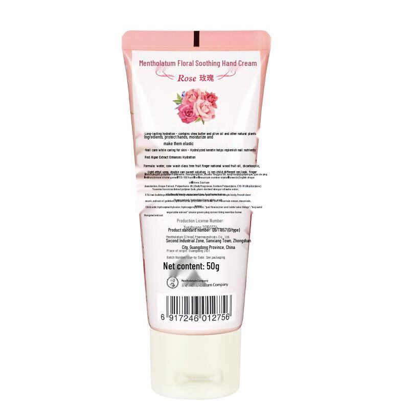 MENTHOLATUM Rose Hand Cream