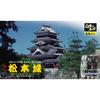 Doyusha 1/430 ??Scale Japanese Castle JOYJOY Collection Matsumoto Castle Plastic Model JJ-9