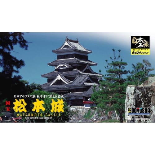 Doyusha 1/430 ??Scale Japanese Castle JOYJOY Collection Matsumoto Castle Plastic Model JJ-9