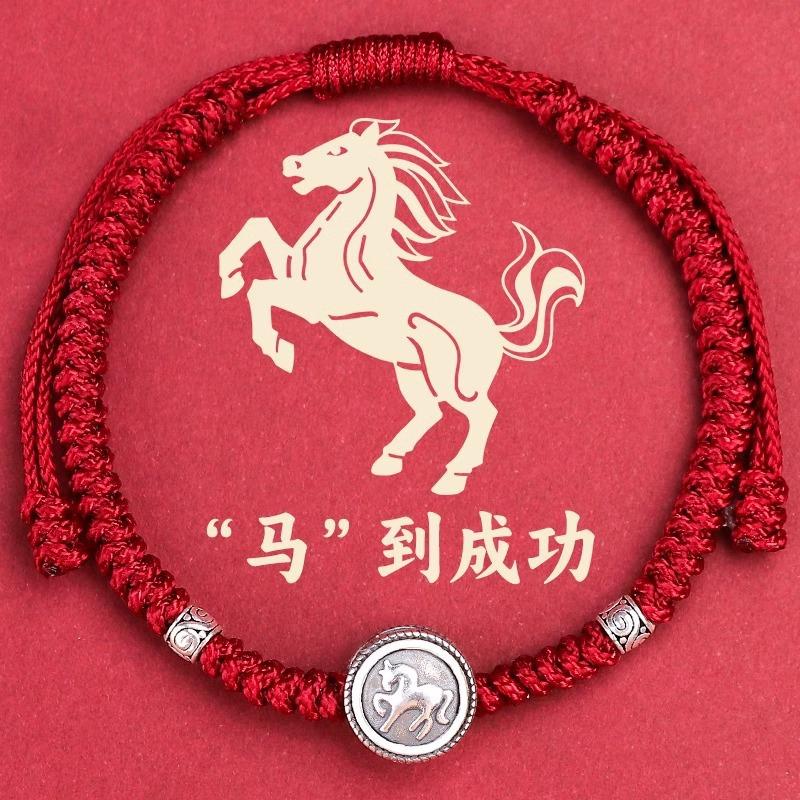 s9Pure Silver Zodiac Bracelet for Women - Snake Zodiac Red Rope Bracelet, Woven Bracelet for the Year of the Snake
