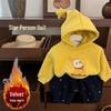 2025 Winter Yellow Star Hoodie & Pants Set for Kids