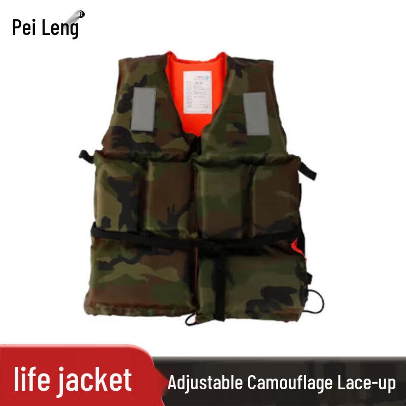 Peiling Inflatable Emergency Life Vest
