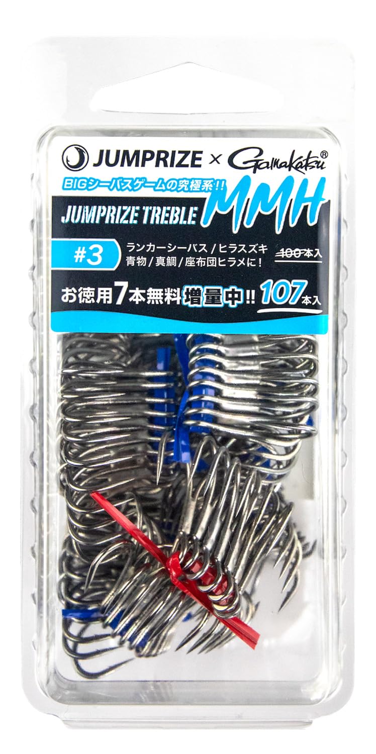 

JUMPRIZE x Gamakatsu JUMPRIZE TREBLE MMH Triple Hooks #3, 107 pieces.
