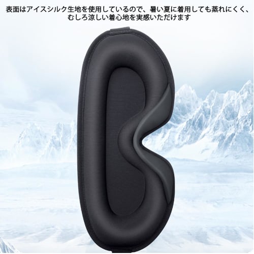 3D Eye Mask for Sleeping, 99.99% Light Blocking, High Light Blocking, Breathable, No Pressure, Lightweight, Adjustable Size, Promotes Sound Sleep, Ide