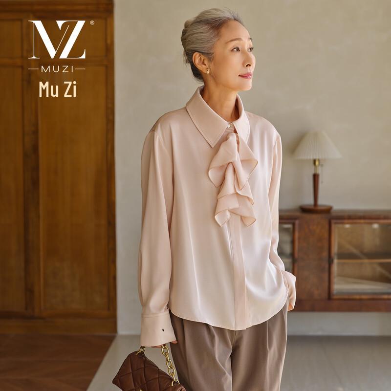 Women s Ruffle Collar Long-Sleeve Blouse M