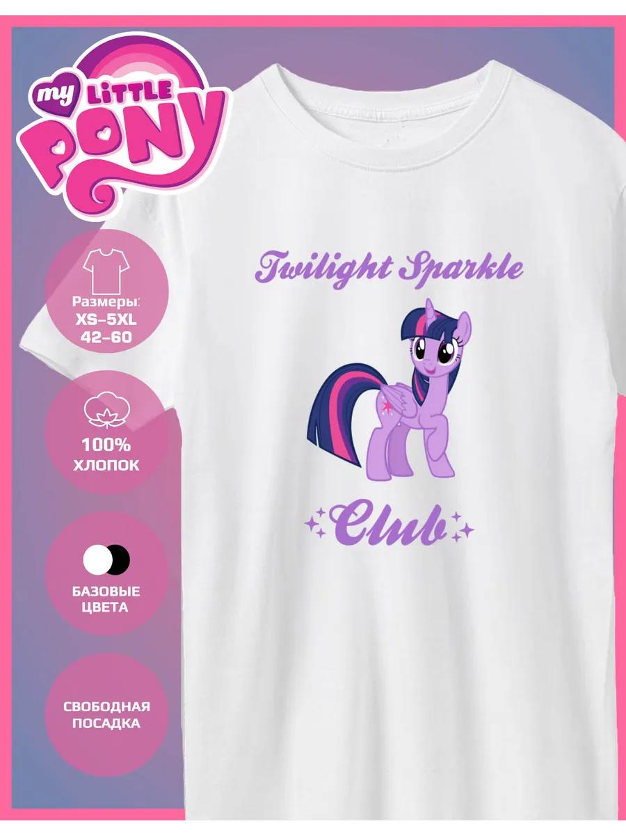 My little pony Twilight Sparkle Print T-shirt 4XL
