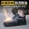 Men's Cowhide Solid Bottom Meets the Standard Steel Baotou Anti-smashing and Anti-piercing Insulation Wear-resistant Safety Work Shoes