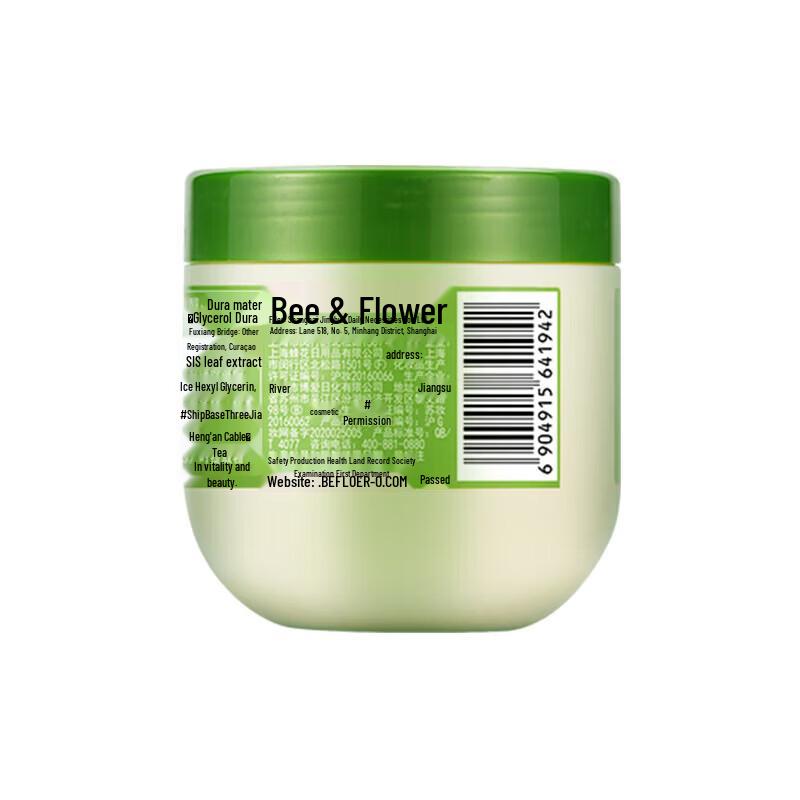 Fenghua Nourishing Hair Mask & Anti-Dandruff Shampoo Set