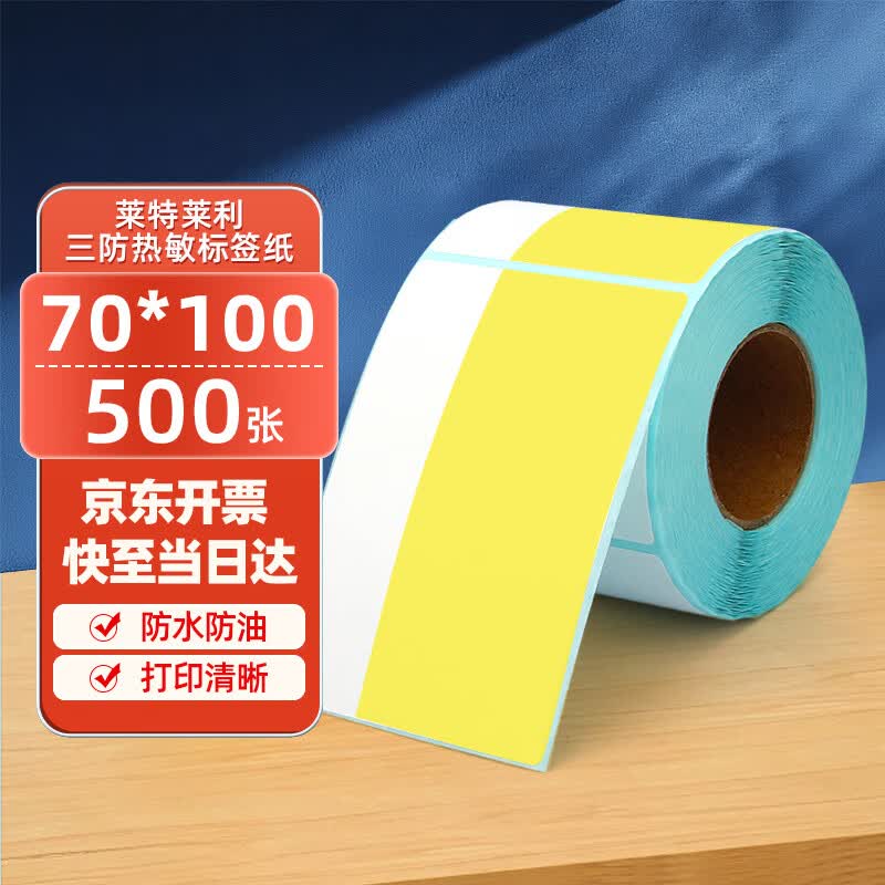 Laitelai Three-Proof Thermal Label Paper