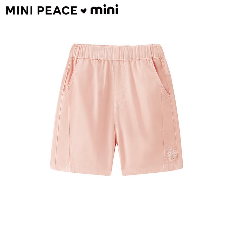 MiniPeace Girls' Denim Mid-Shorts