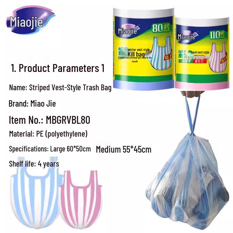 Miao Jie Thickened Vest-Style Trash Bags for Home, Office, and Dorm - Large and Medium Sizes