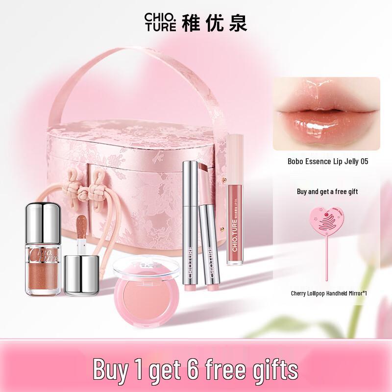 

Chioture New Chinese Style Makeup Gift Set B