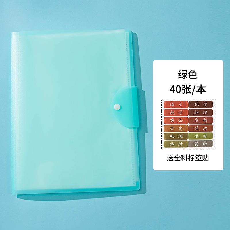 A3 Test Paper Folder Storage Book Transparent Folder Multi-layer File Bag