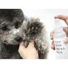 Dr. Blank Dog Nutritional Moisturizing Hypoallergenic Mist Plum Rain Fragrance, 150ml, 2 units, Korean pet shampoo