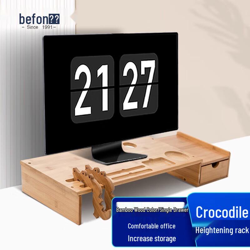 

Подставка-органайзер для монитора и ноутбука с держателем для телефона и местом для хранения клавиатуры