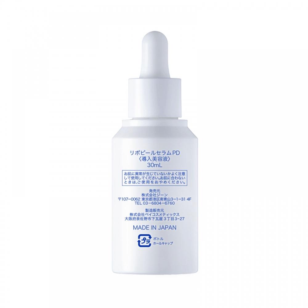 Ripopeel Serum Pdrn 30ml