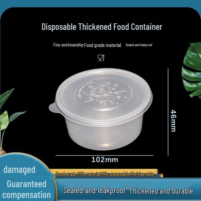 Xinpaike Disposable Food Containers 250ml Round, 100 sets