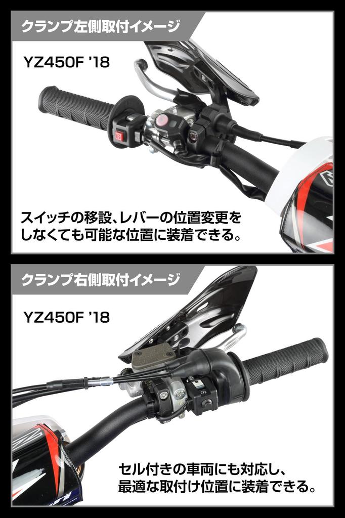ZETA RACING Impact X3 Universal Handlebar Clamp Clamp Mud and Stone Guard Angle Dirtfreak F5442 Handguards, White, Type, Width 14mm, Protection,