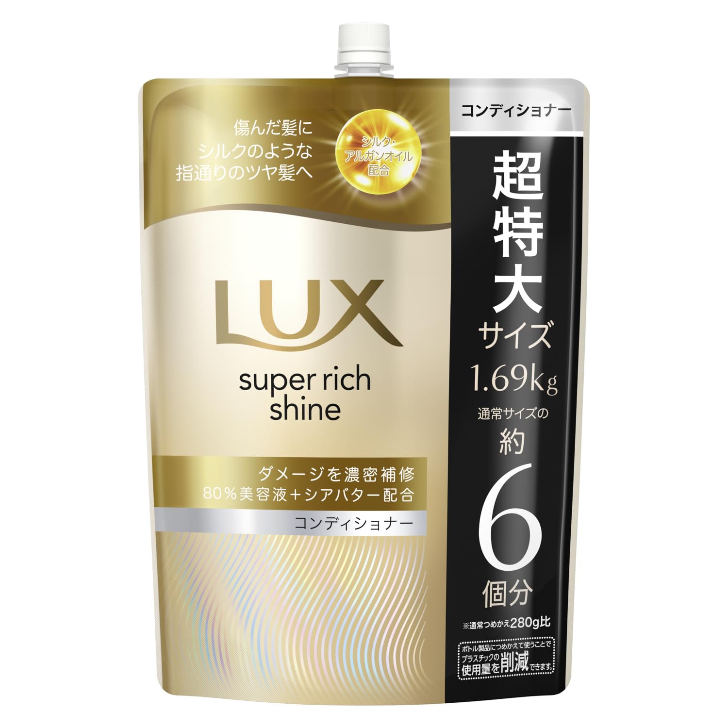 LUX Super Rich Shine Damage Repair Conditioner Large Capacity 1690g Refill,