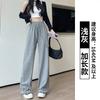 Soft waxy wide-leg pants women's pants women's spring and autumn high-waisted lazy drape casual pants slim knitted glutinous rice pants