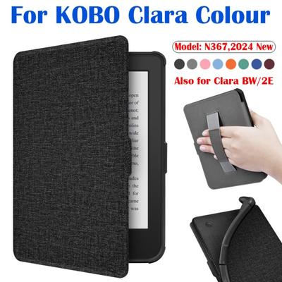 Hand Support 6 Inch eReader Case Auto Sleep/Wake TPU Funda for KOBO Clara Colour/BW 2024