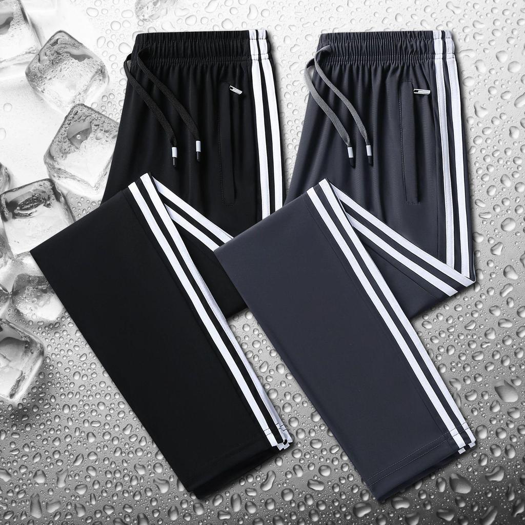 Men's Summer Ice Silk Quick-Dry Elastic Loose Fit Sports Pants - Trendy, Casual, Plus Size, Long, For Couples