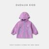 Dudu Family Korean Style Kids Spring Jacket