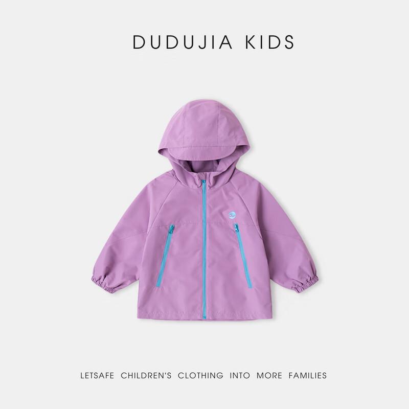 Dudu Family Korean Style Kids Spring Jacket