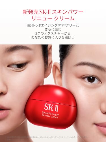 SK-II Official Store Skin Power Renew Airy Cream 80g Face Pore Care Wrinkle Improvement Anti-Aging Moisturizing Neroli Orange Scent Contains Pitera