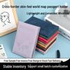 Customizable Anti-Magnetic Passport and ID Card Holder with Vertical Design