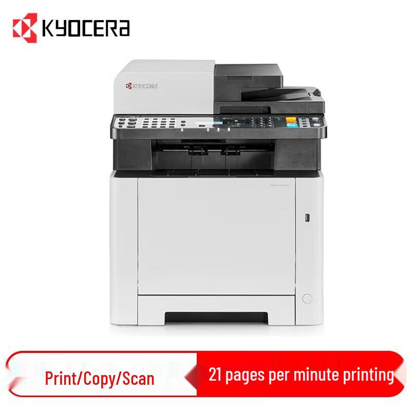 Kyocera A4 Laser Printers & MFPs CN plug (adapter included)
