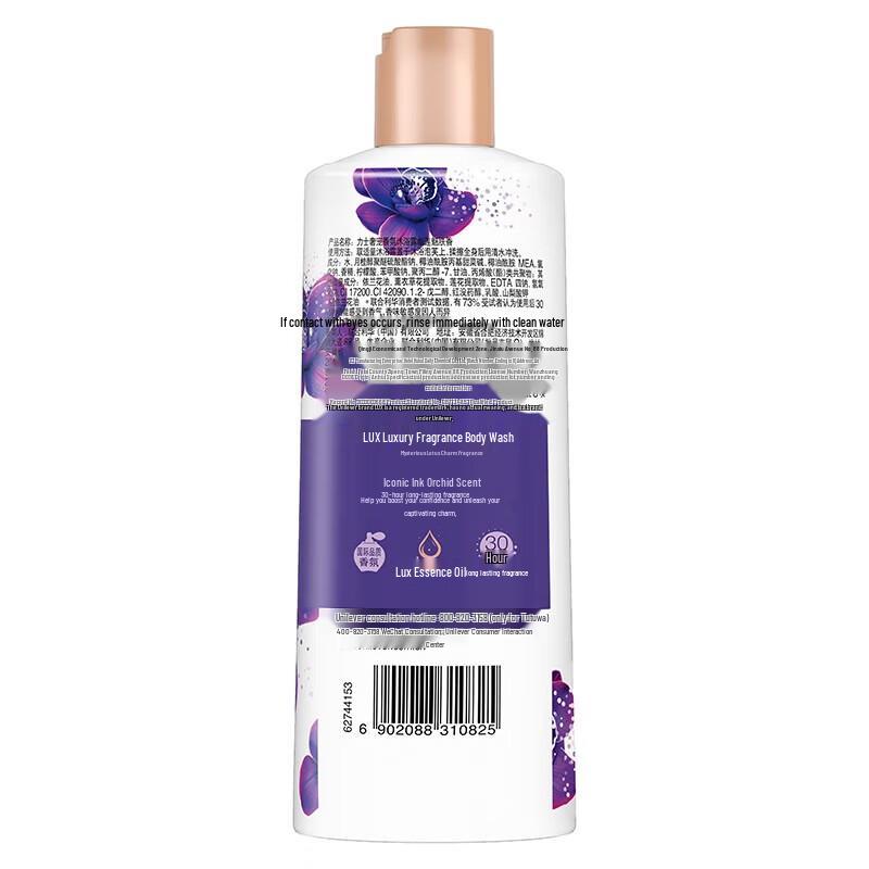 Lux Enchanting Fragrance Shower Gel with Mysterious Lotus