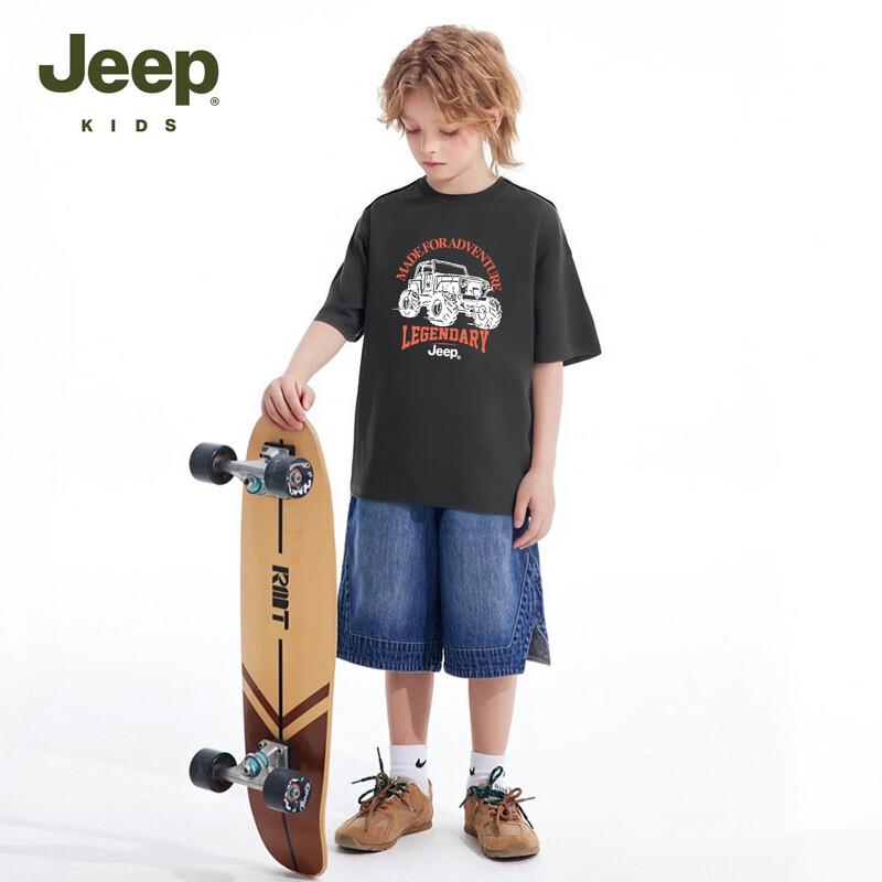 Jeep Kids' Pure Cotton Short Sleeve T-Shirt
