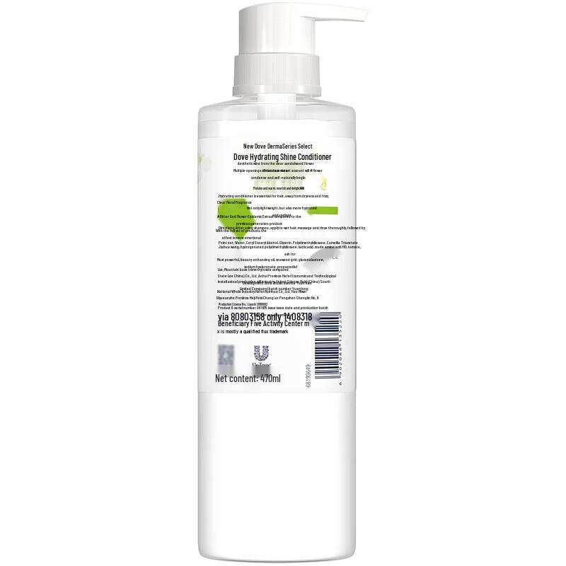 Dove Hydrating & Smoothing Hair Conditioner