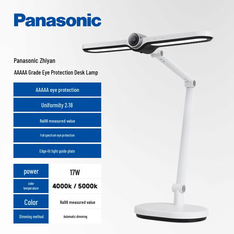 Panasonic Zhiyan Professional Eye-Protection LED Desk Lamp CN plug (adapter included)