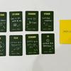STRAY KIDS [] Brand New Photo Card Set