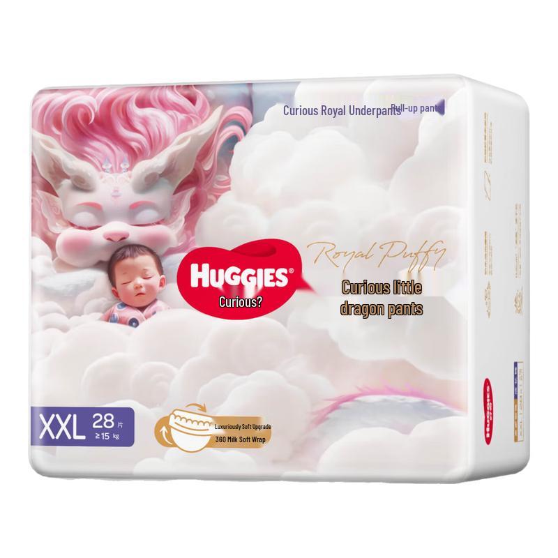 

Huggies Royal Dragon Pull-Up Diapers